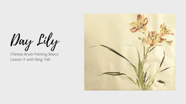 Chinese Brush Painting Basics: Lesson 9 - Day Lily