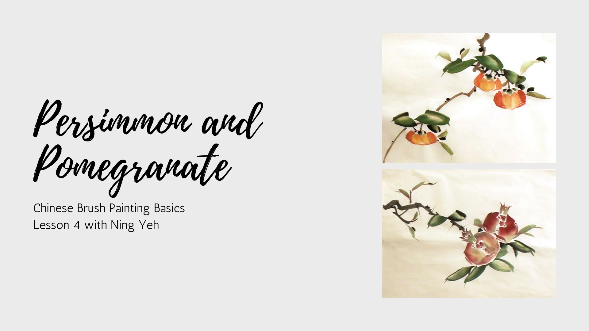 Chinese Brush Painting Basics: Lesson 4 - Persimmon and Pomegranate