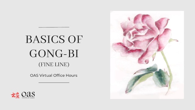 Virtual Office Hours: Basics of Gong-Bi (Chinese Fine Line) Painting