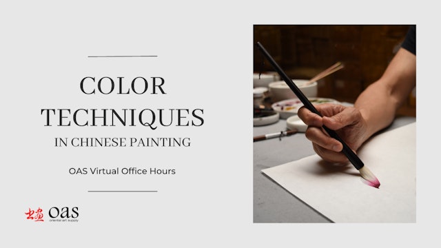 Virtual Office Hours: Color Techniques in Chinese Painting