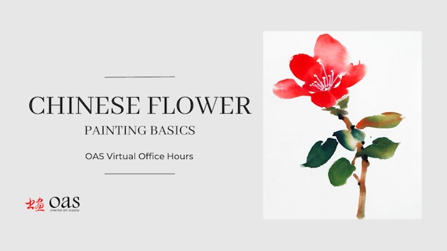 Virtual Office Hours: Chinese Flower Painting Basics