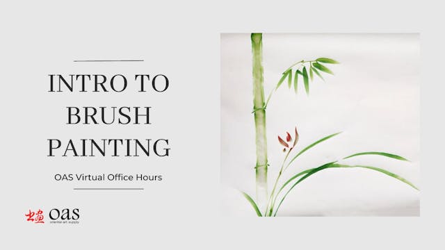 Virtual Office Hours: Intro to Brush ...