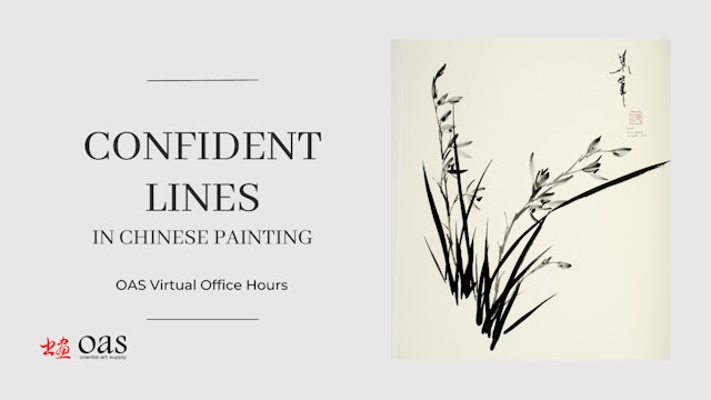 Virtual Office Hours: Confident Lines in Chinese Brush Painting