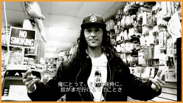 OG: The Harry Jumonji Story (Japanese Subtitled Version)