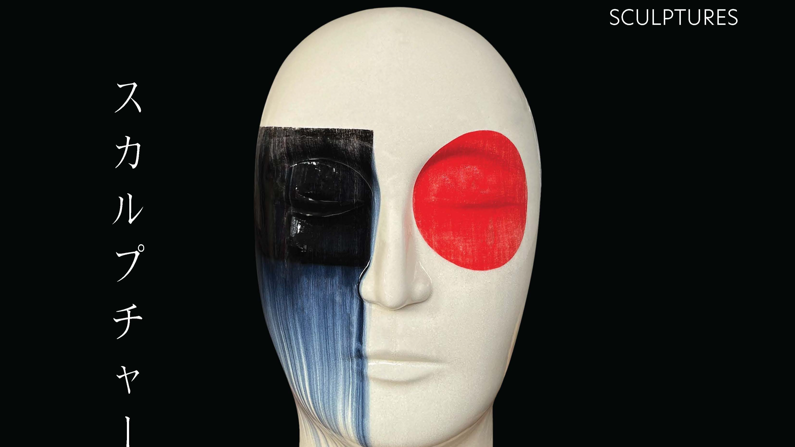 Akiho x Sculptures (Full Piece)