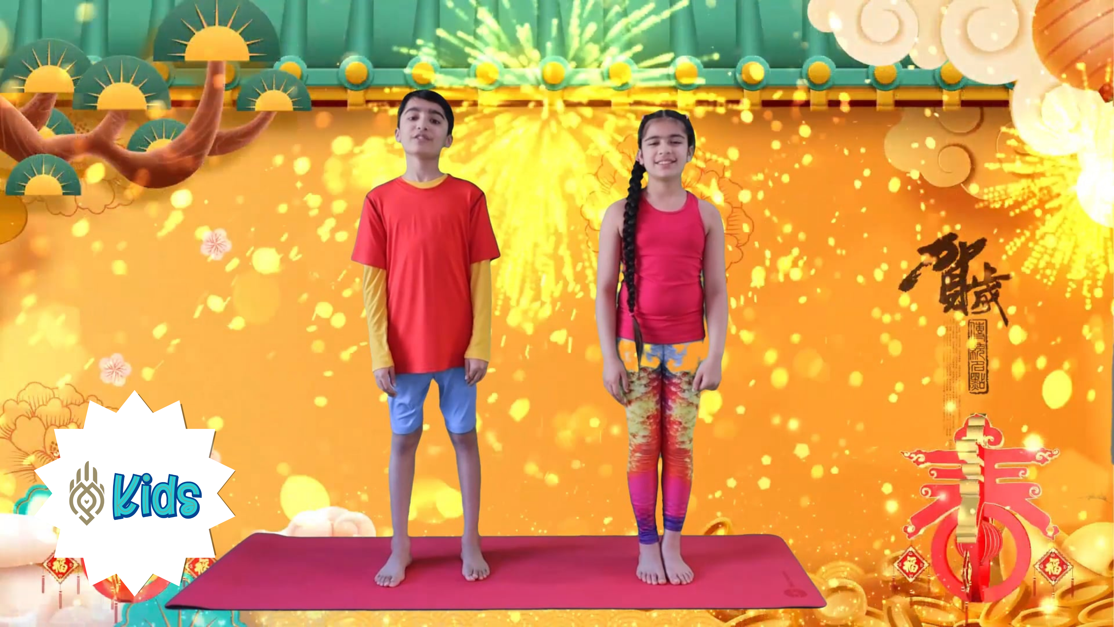 Chinese New Year | An OM Warrior Kids Holiday Yoga Video