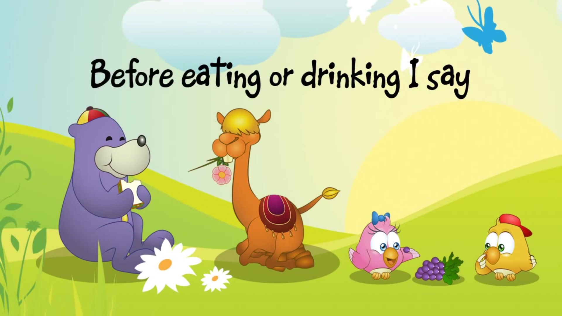 Dua before eating or drinking