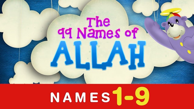 The 99 names of Allah (1 to 9)
