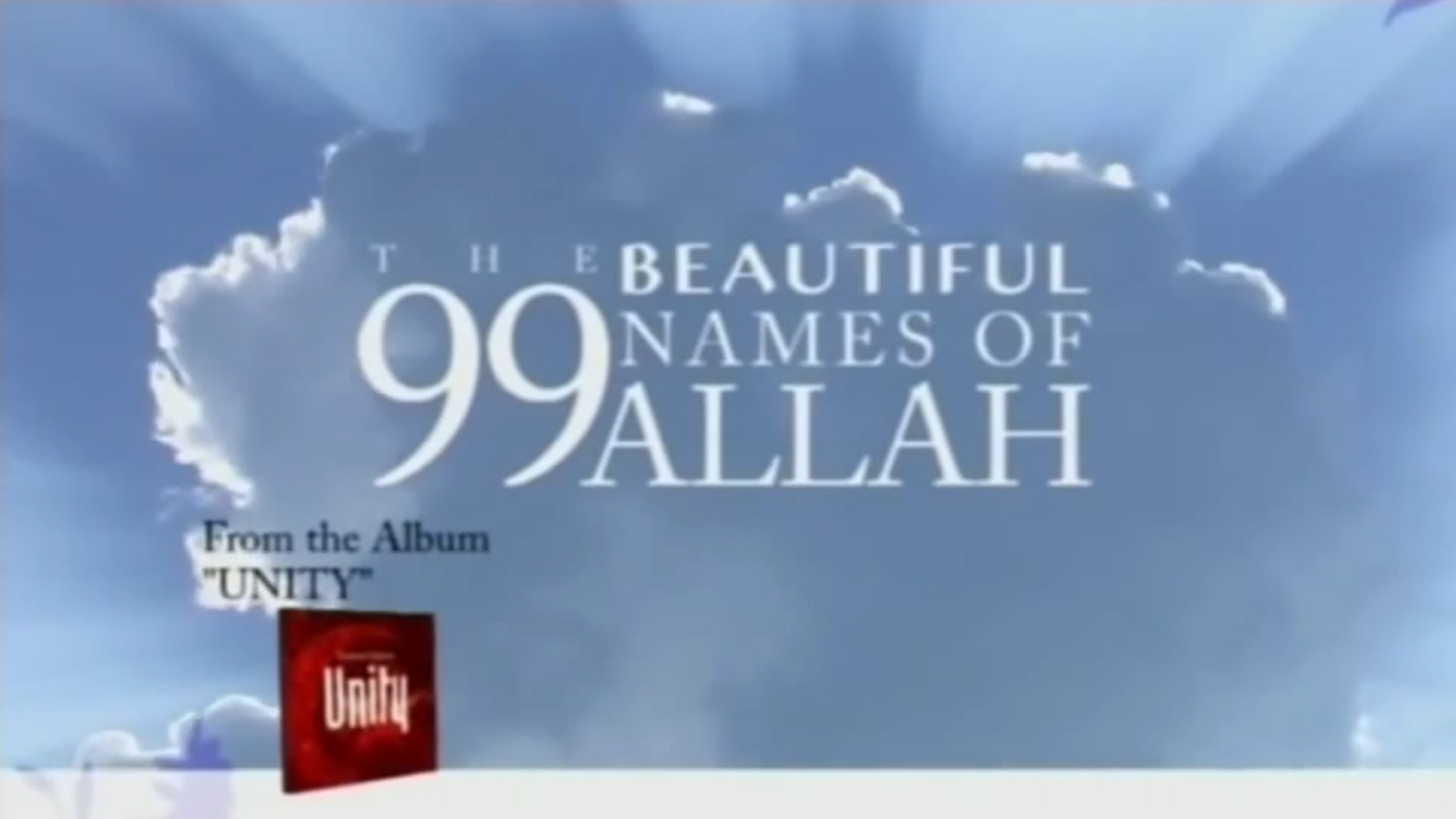 islamic 99 name of allah