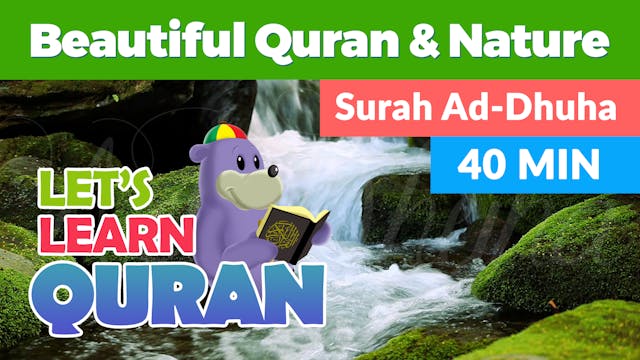 Listen, Relax & Learn Surah Ad-Duha w...