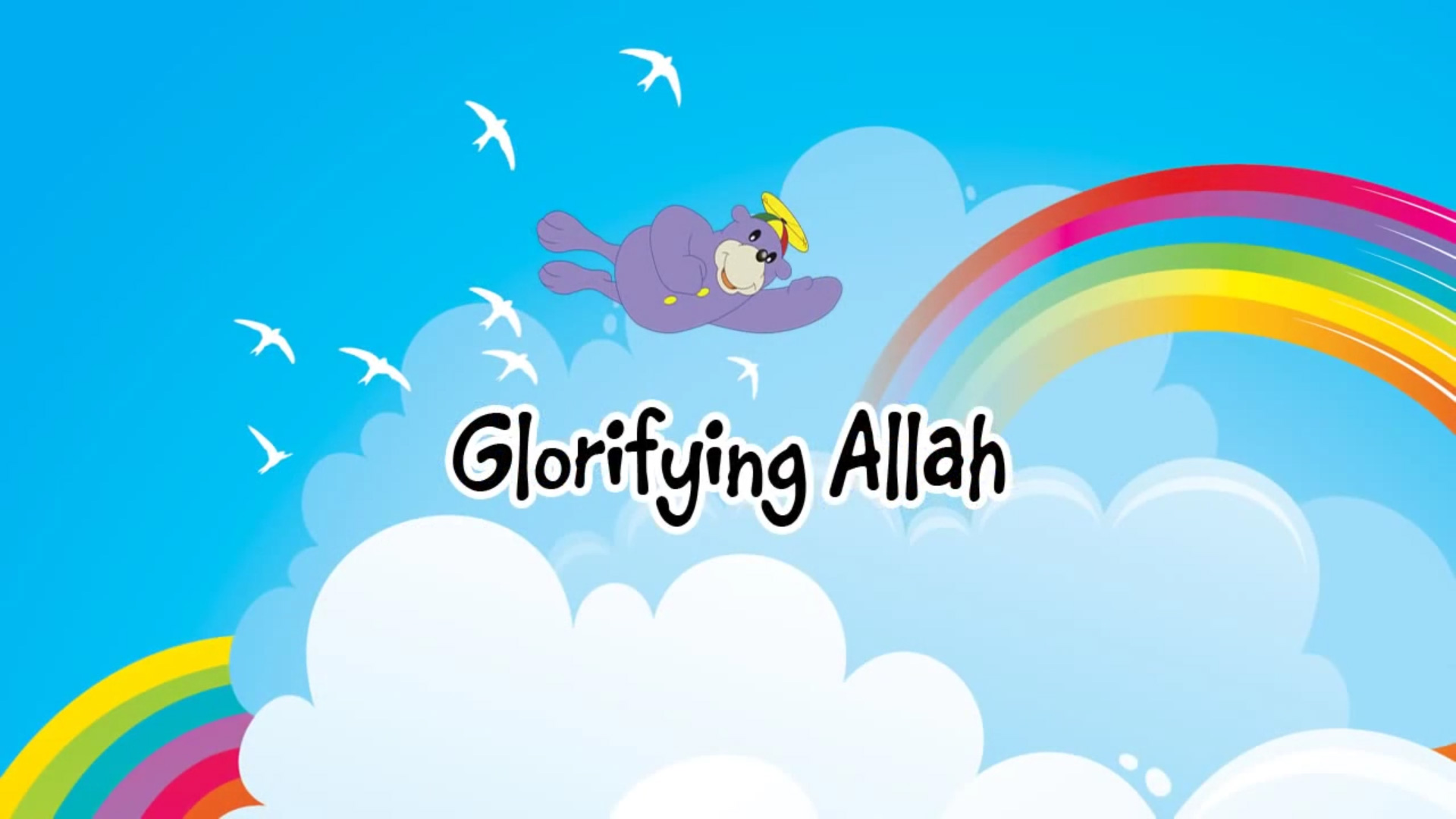 Glorifying Allah