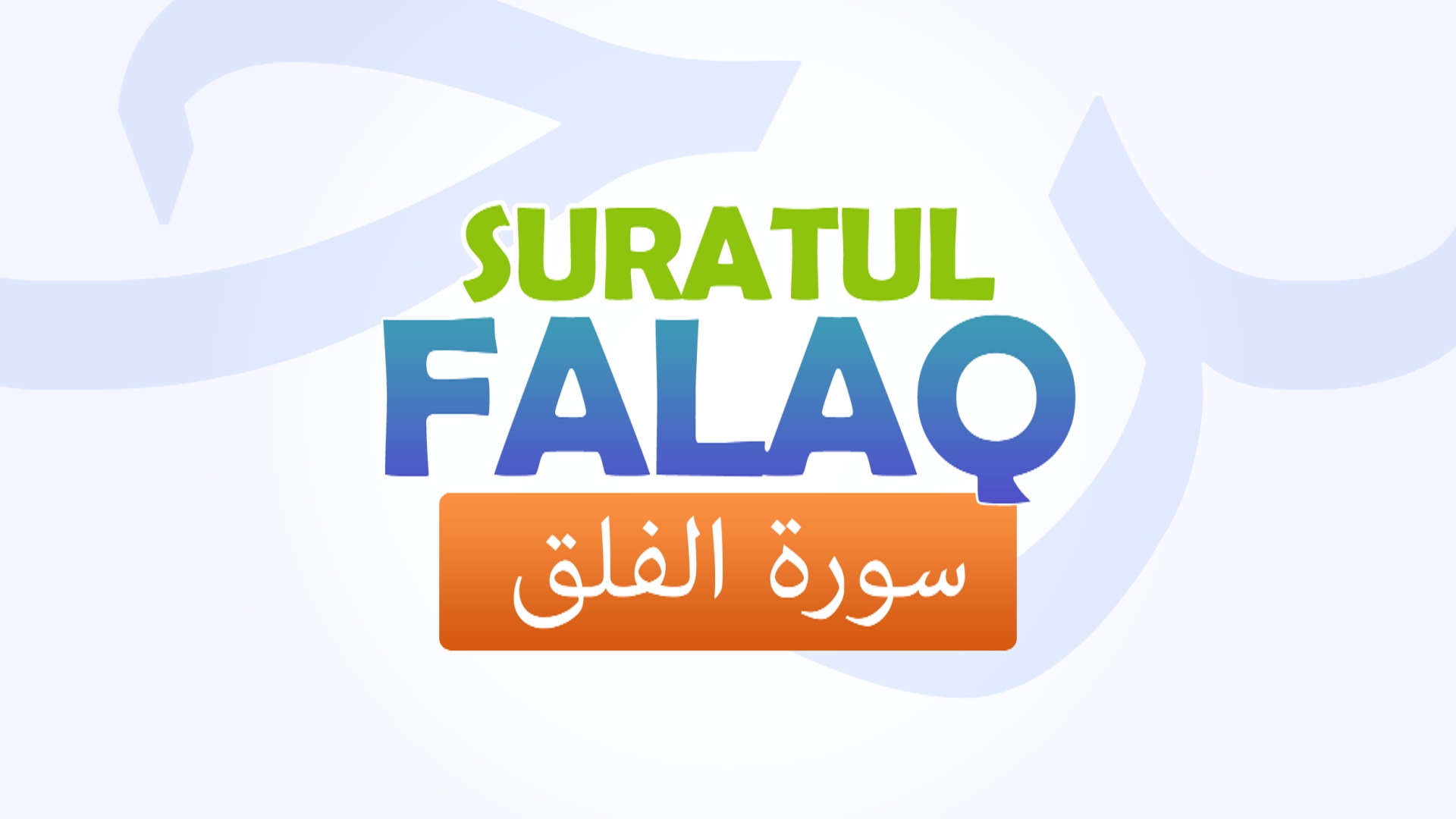 Suratul Falaq