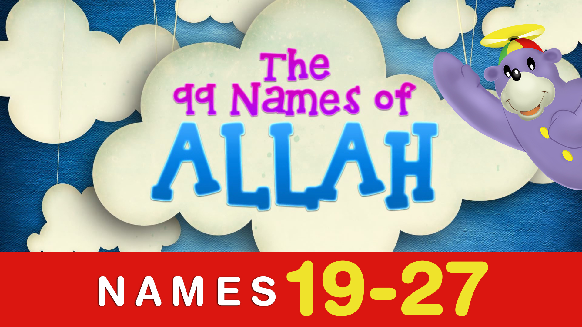 The 99 names of Allah (19-27)