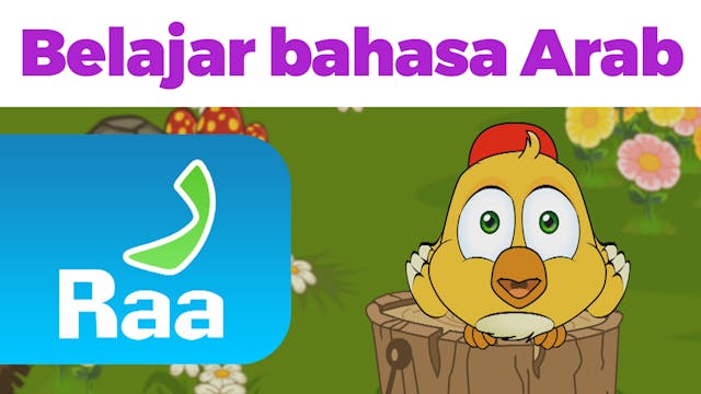 Belajar bahasa Arab - Huruf Raa denga...