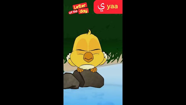 Letter of the day - Yaa