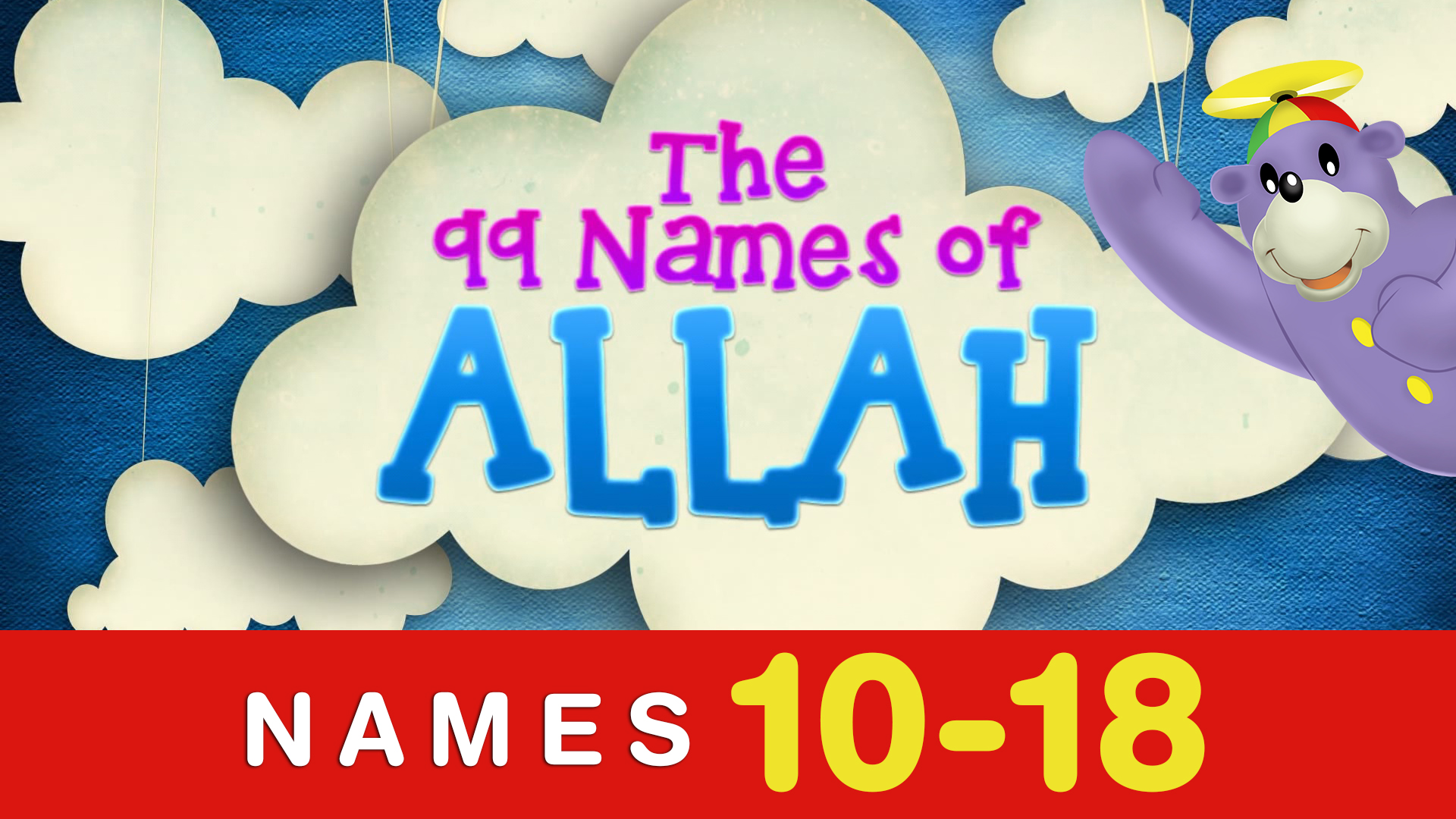 The 99 names of Allah (10-18)