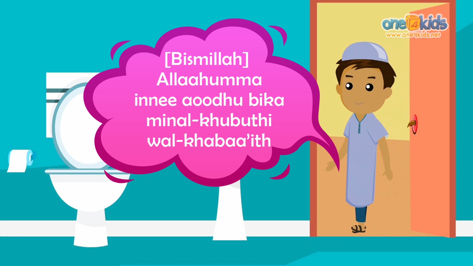 Dua for entering & exiting the toilet with Zaky