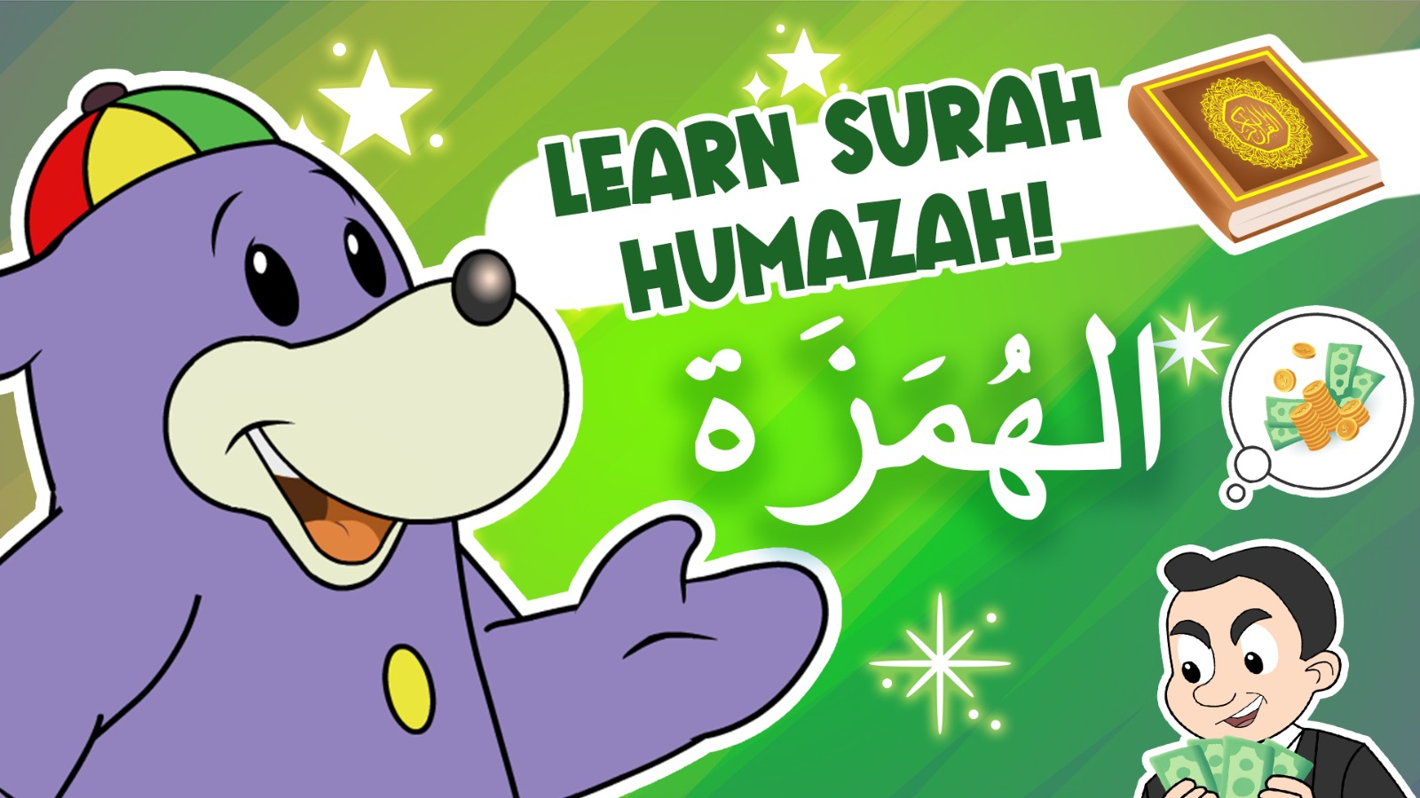 Learn Surah Al-Humazah with Zaky! 🎓 Fun & Easy Quran for Kids