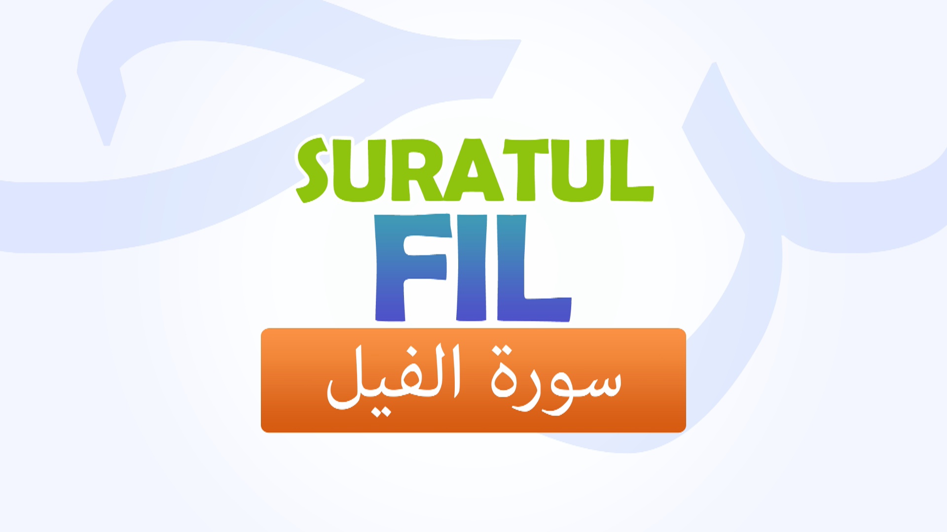 Suratul Fil