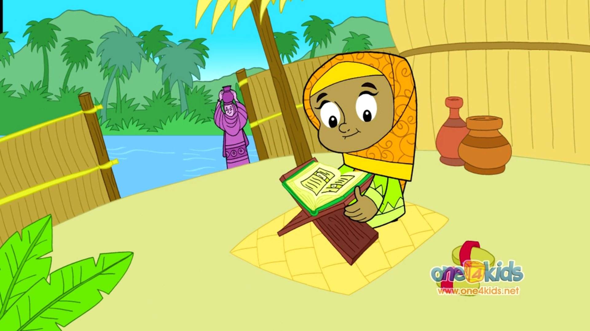 Surah Al-Kawthur (BANGLADESH)