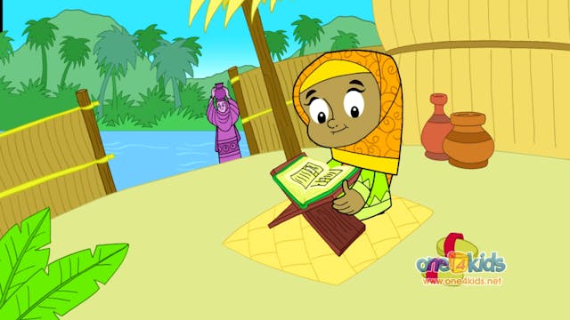 Surah Al-Kawthur (BANGLADESH)