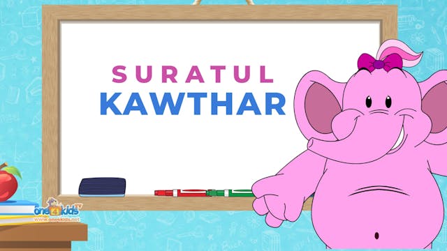 Suratul Kawthar