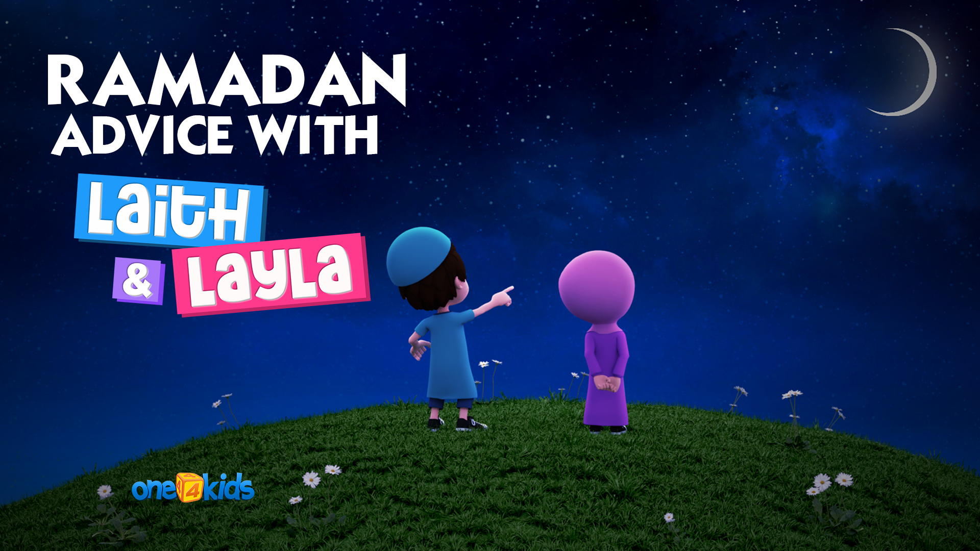 Ramadan Advice with LAITH & LAYLA