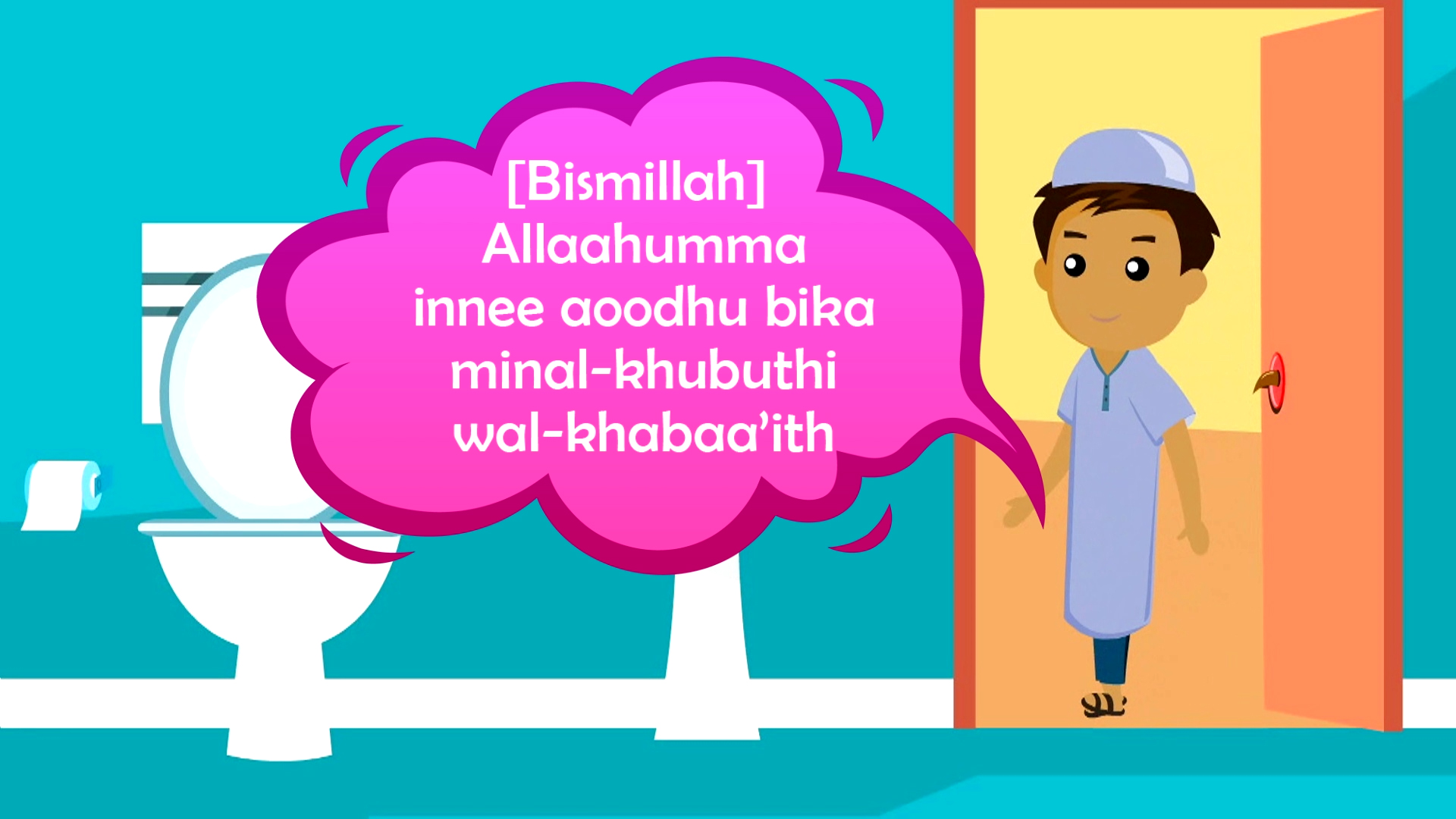 Dua to say before entering & exiting the toilet.