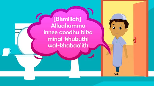 Dua to say before entering & exiting ...