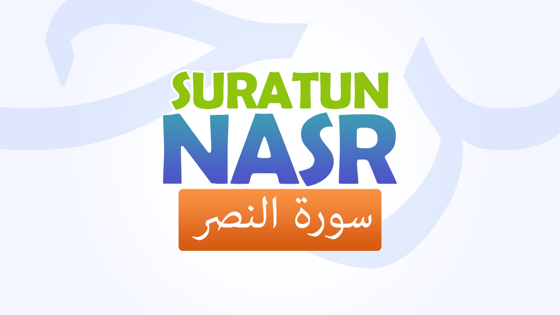 Suratun-Nasr