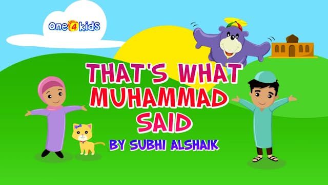 That's What Muhammad Said