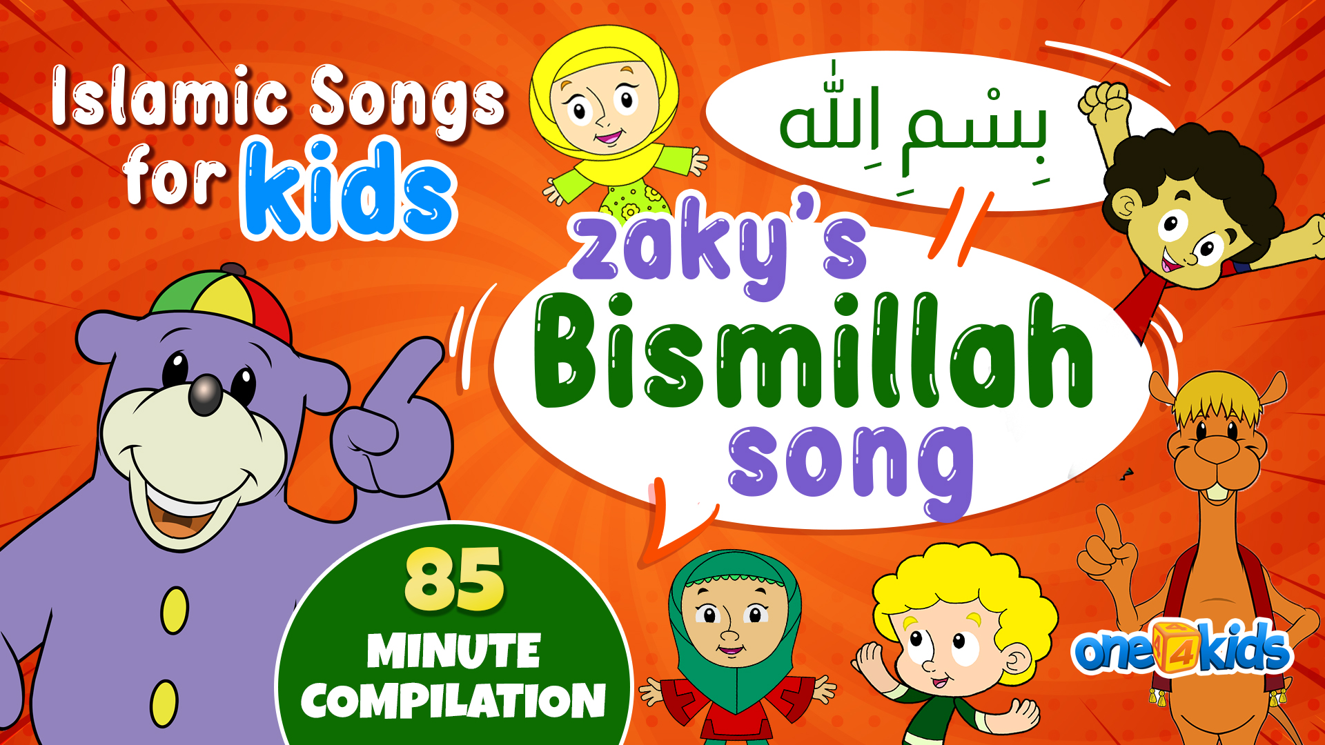 Islamic Songs For Kids | Zaky's Bismillah Song | 85 Minute Compilation