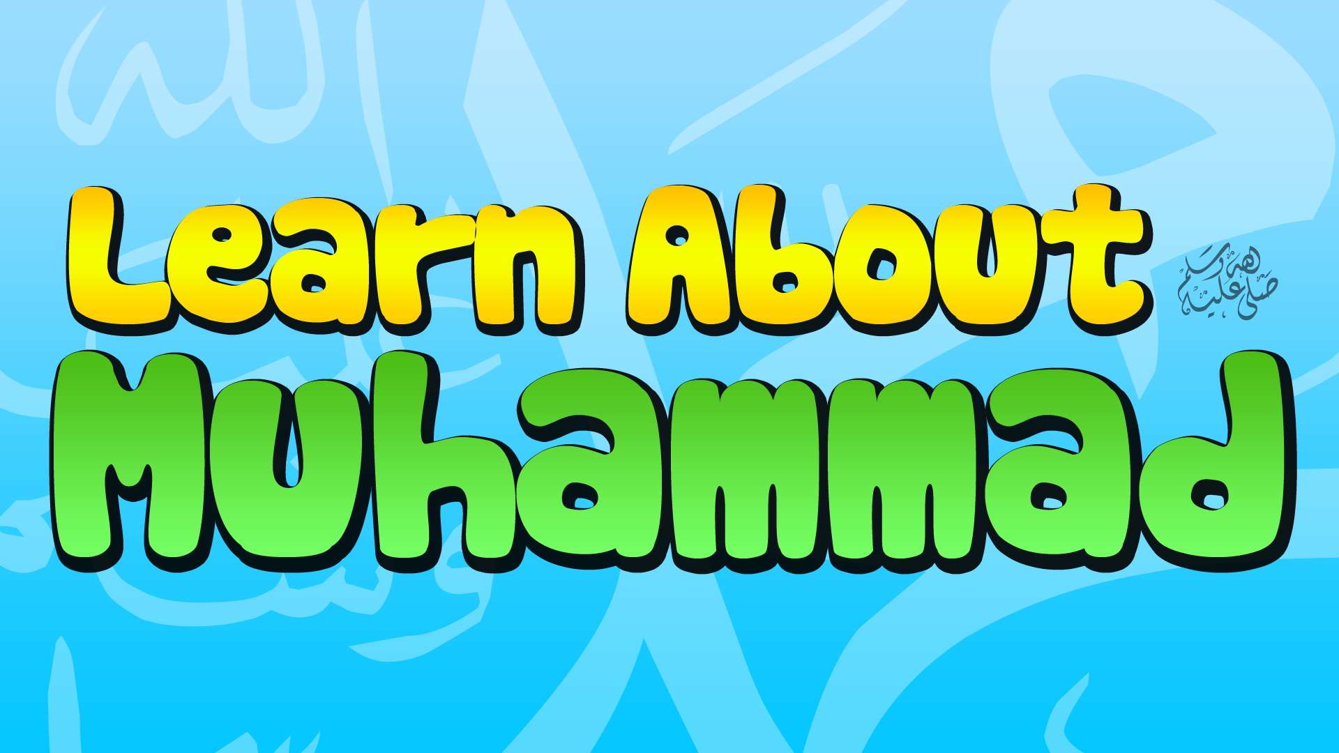 Learn About Muhammad (saws)