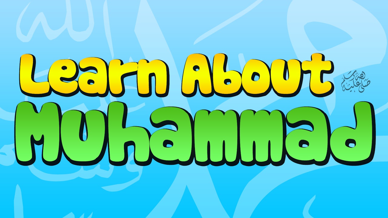 Learn About Muhammad (saws)