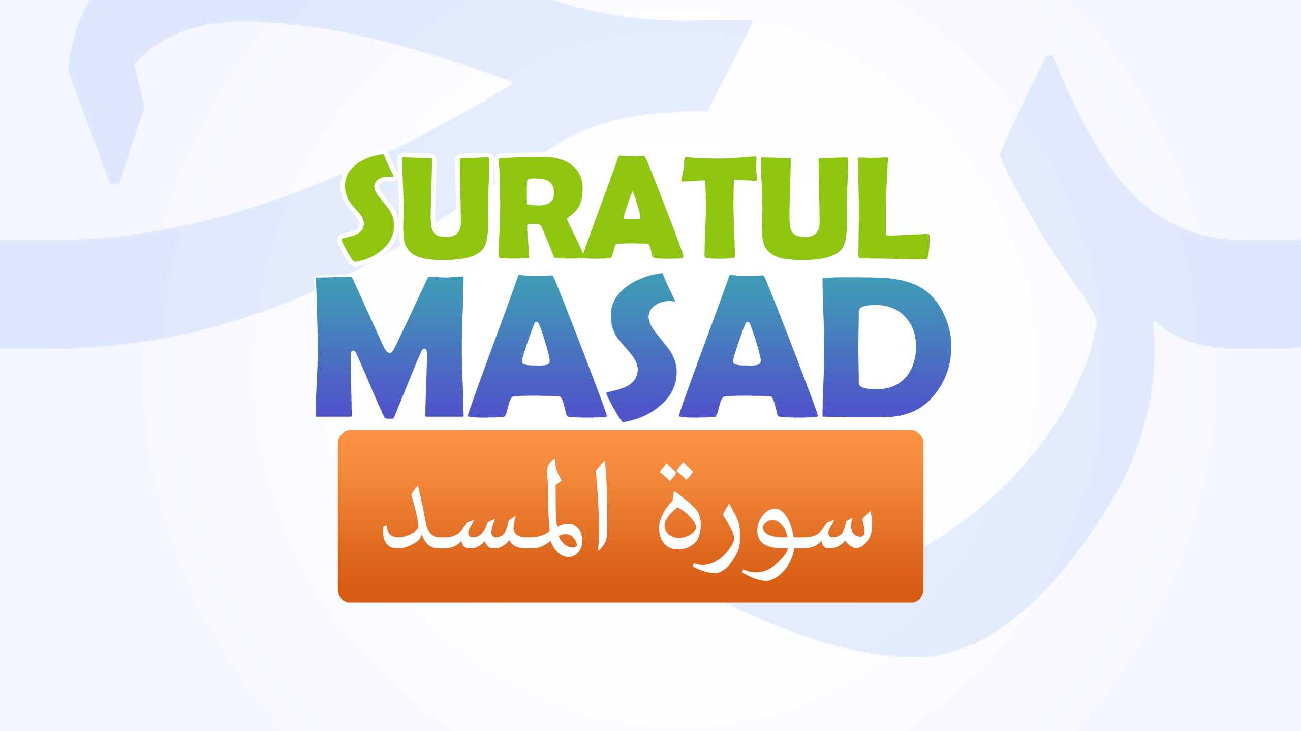 Suratul-Masad