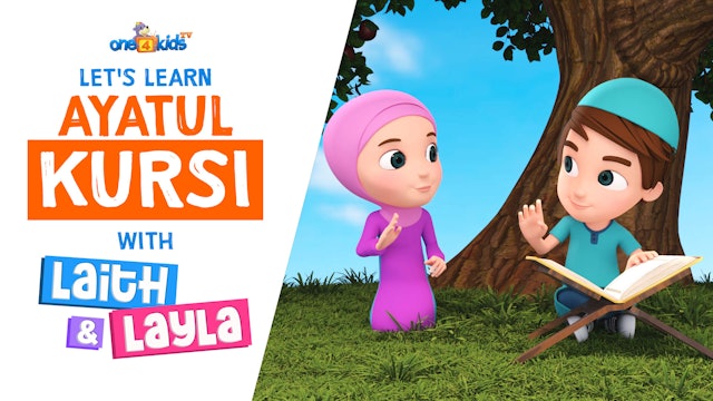 Let's Learn Ayatul Kursi with Laith & Layla!