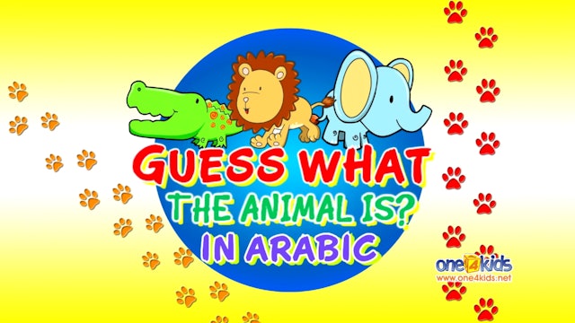Guess What the Animal is - Arabic