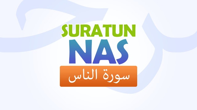 Suratun Nas