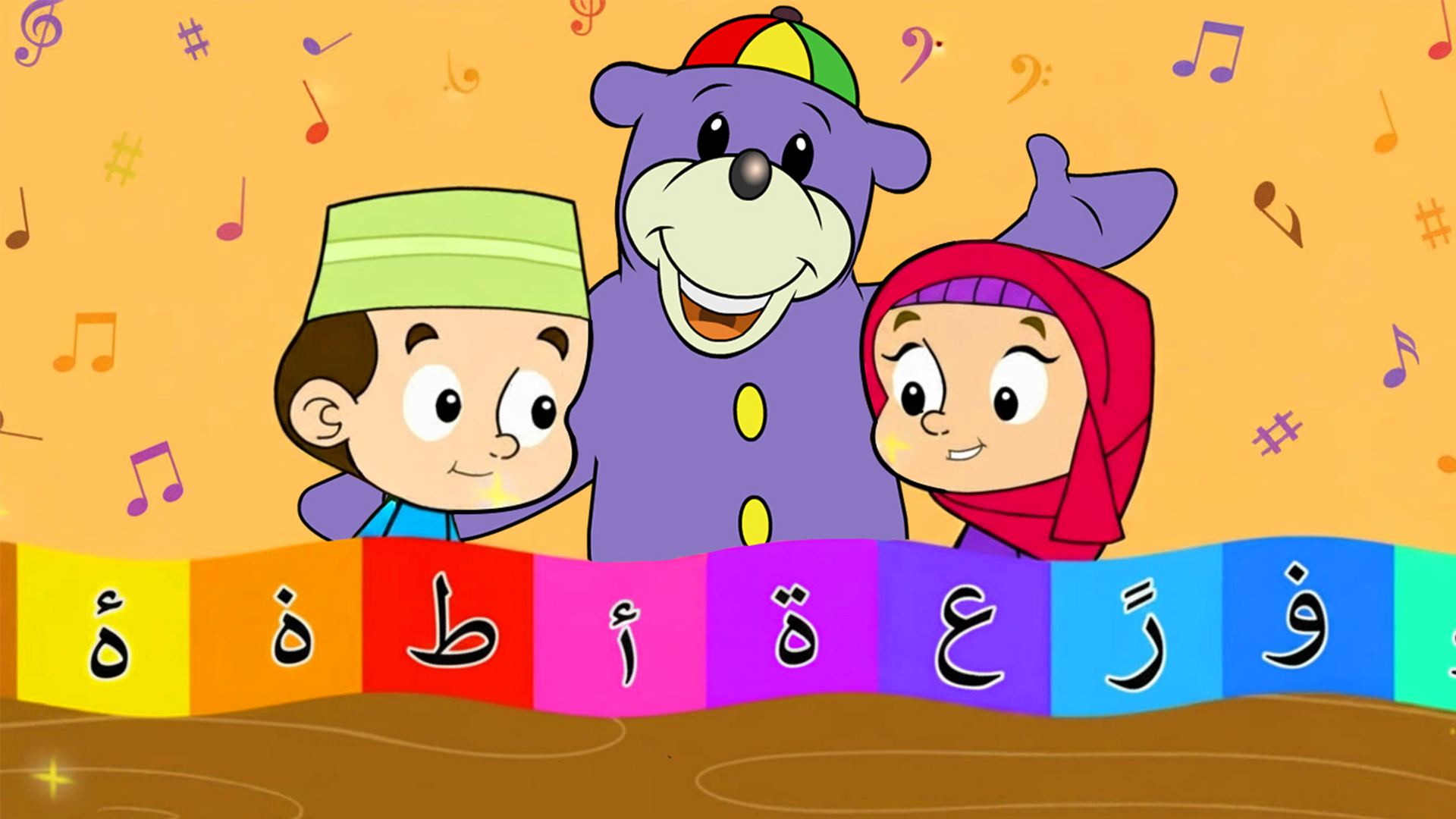Arabic Alphabet Song With Zaky 🎶 + More Islamic Songs for Kids! 🎈