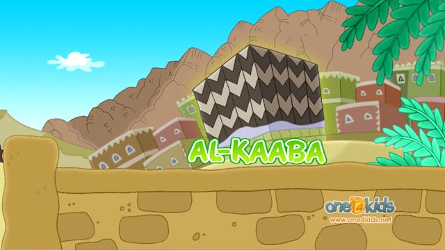 Surah Al-Quraish (AUSTRALIA)