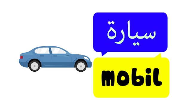Belajar bahasa Arab dengan Zaky - Transportasi