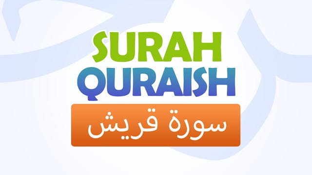 Surah Quraish