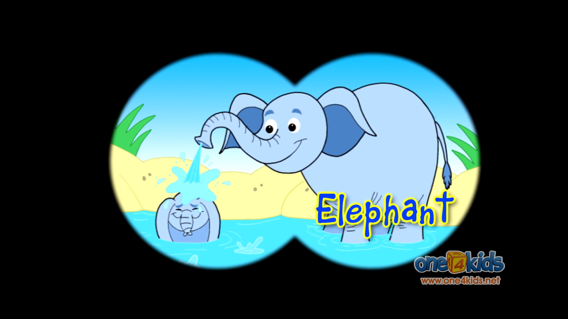 Surah Al-Humazah (AFRICA)