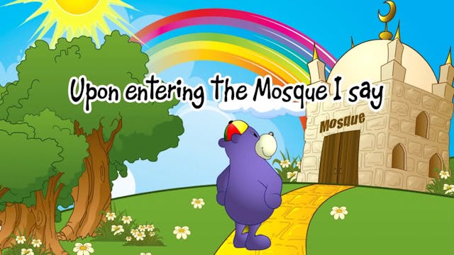 Dua for entering the Mosque