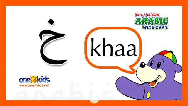 Learn the Arabic Alphabet with Zaky