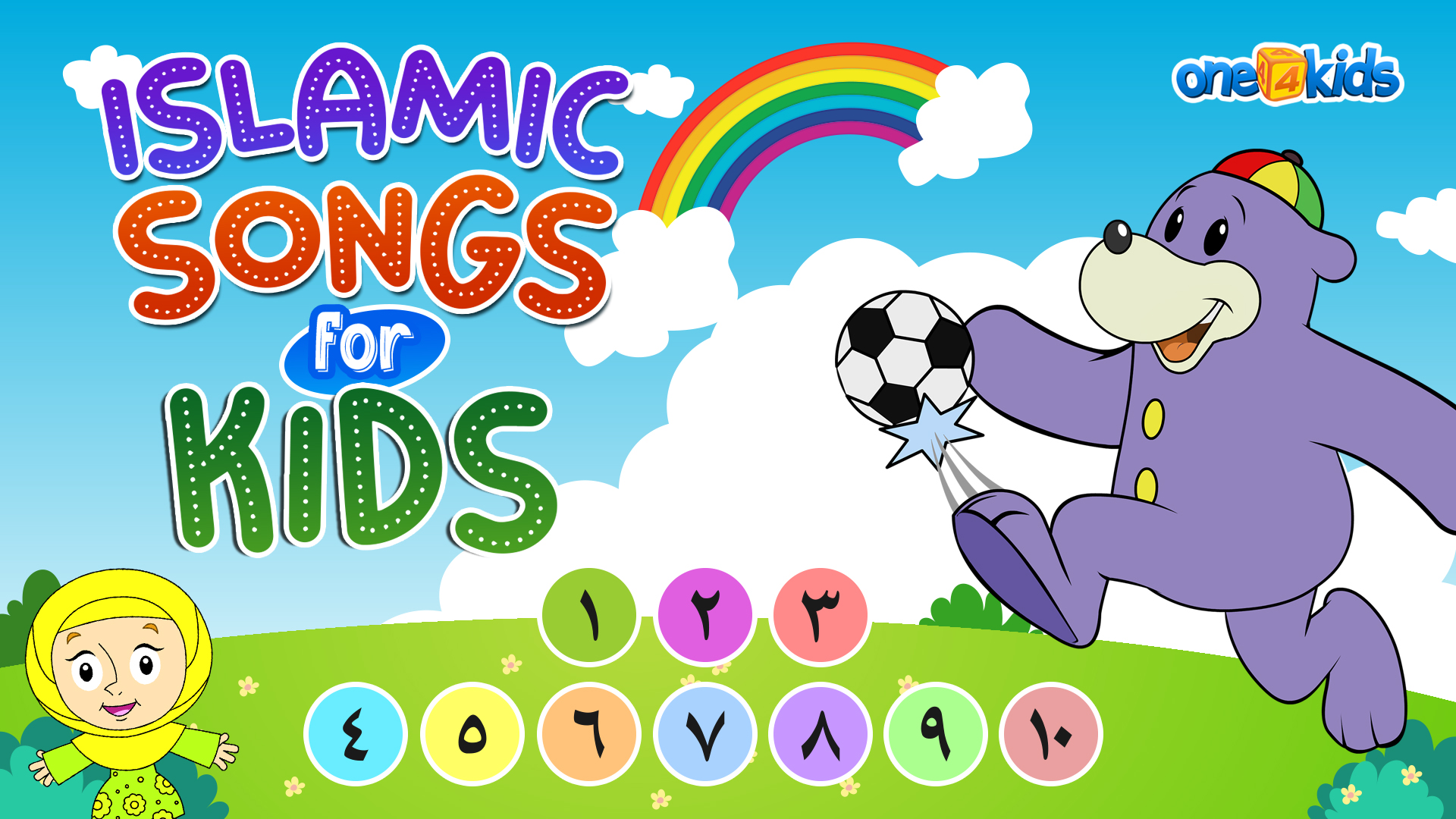 Islamic Songs For Kids | 60 Minutes | Zaky, Kazwa, Laith & Layla