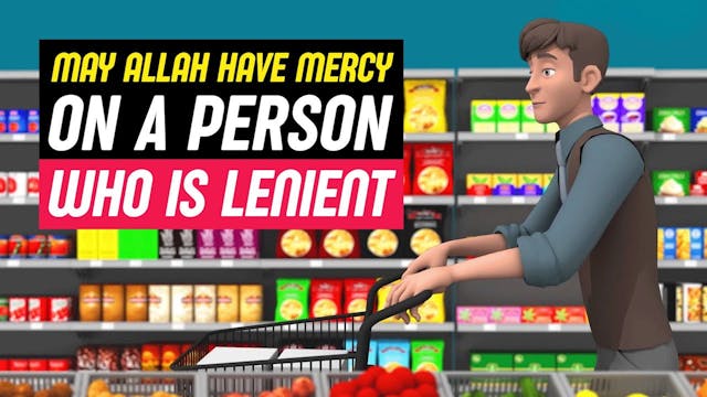 May Allah Have Mercy On A Person Who ...