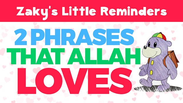 ALLAH Loves these 2 Phrases