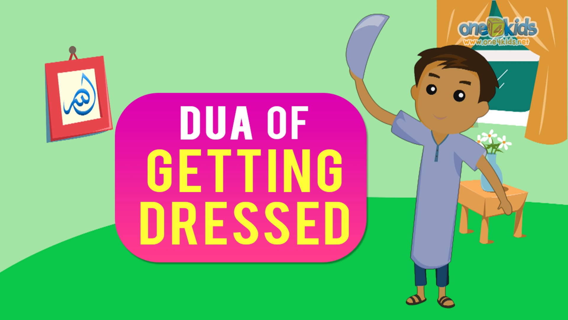 Dua for getting dressed and undressed with Zaky