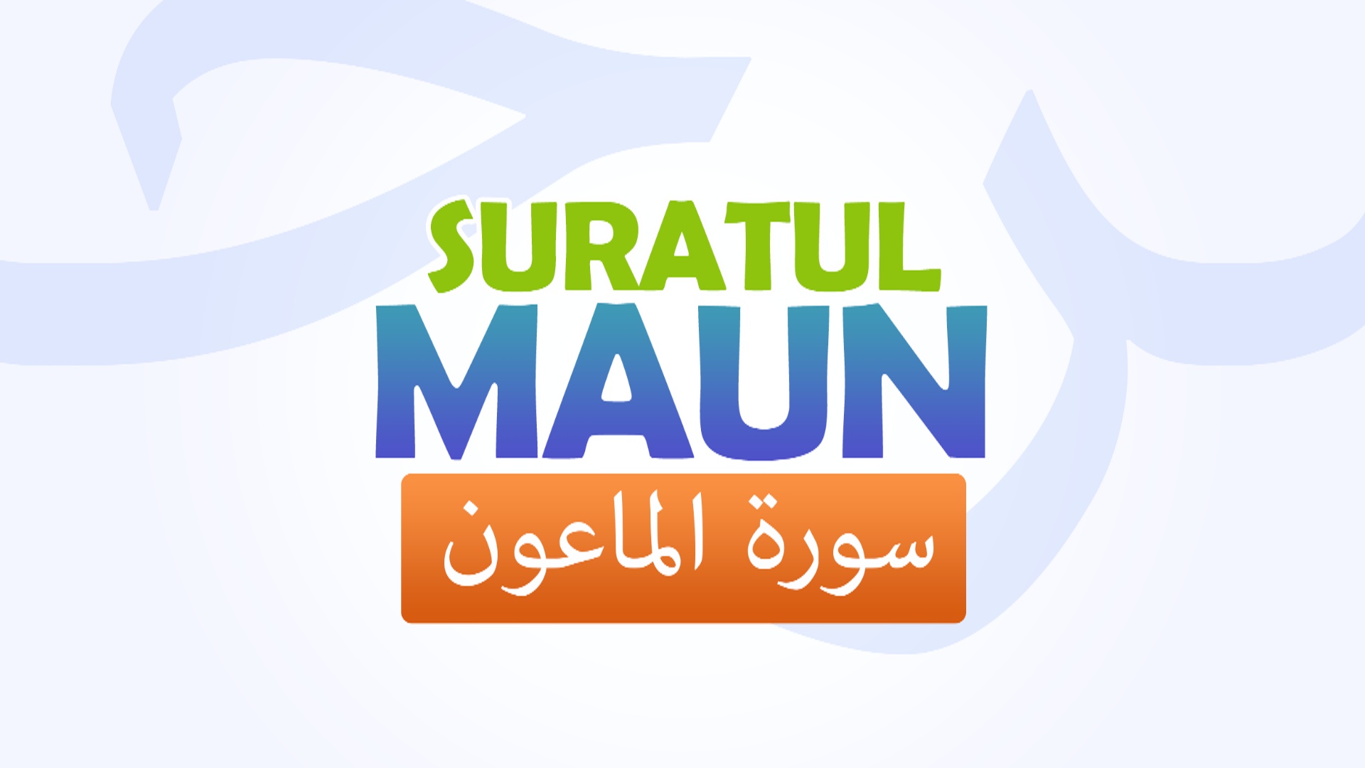 Suratul Maun